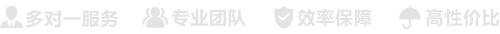進口二類醫療器械注冊證（許可事項變更）服務