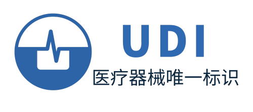 「申報指引」醫療器械唯一標識（UDI）數據申報操作步驟及相關說明