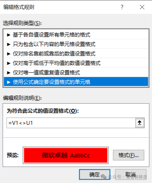 如何通過檢測值核對相關不良事件的等級(圖7)
