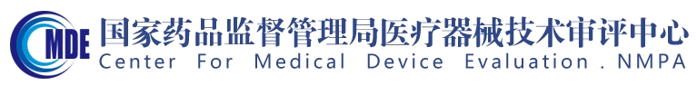 呼吸機同品種臨床評價注冊審查指導原則（2023年第21號）(圖1)