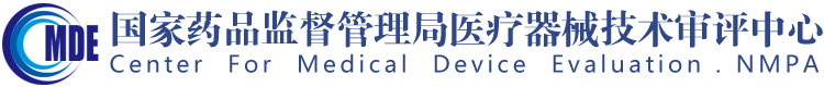 羅氏EB病毒IgM抗體檢測試劑盒（電化學發光法）三類IVD新品審評報告公開(圖1)