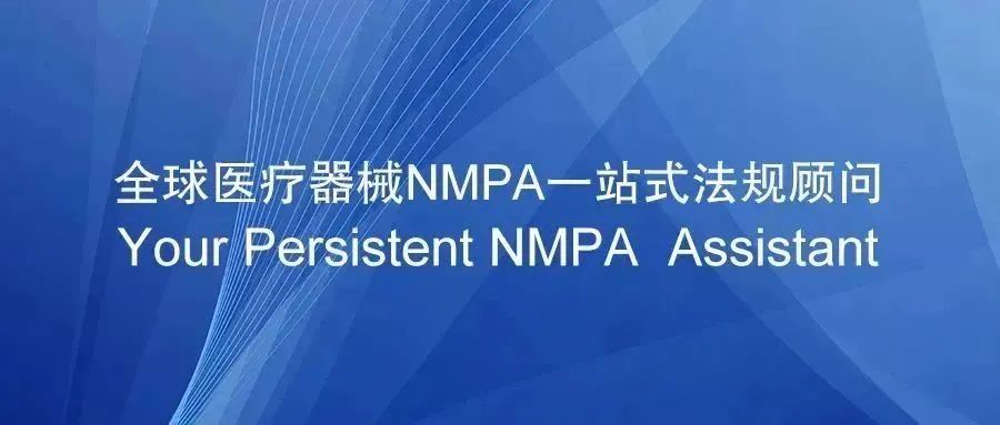 2025年第一款創新醫療器械產品獲批上市(圖1)
