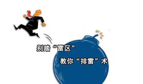 臨床試驗受試者招募廣告內容審核有哪些要求？(圖3)