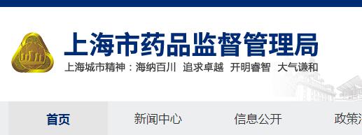 【上?！縿撔箩t療器械審評審批5個問題答疑