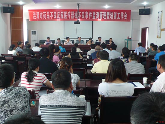 臨床試驗不良事件、嚴重不良事件和不良反應是什么？三者有什么區別？