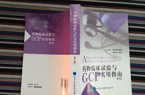 gcp是什么？你知道GCP的作用和主要內容嗎？(圖1)
