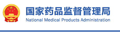 醫療器械臨床試驗質量管理規范（2022年第28號）(圖1)